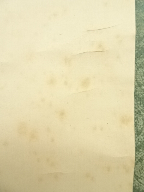 道具 ] - 道具 前大徳 森洞雲（泰堂）筆 「青山緑水」一行書 肉筆紙本